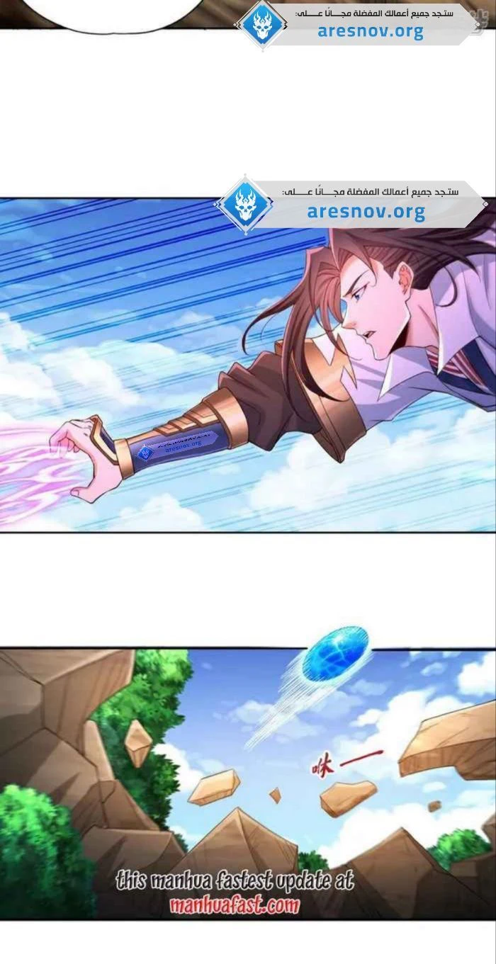 Chapter Image 7