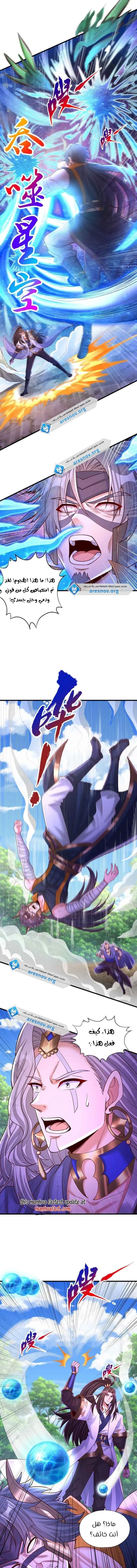Chapter Image 3