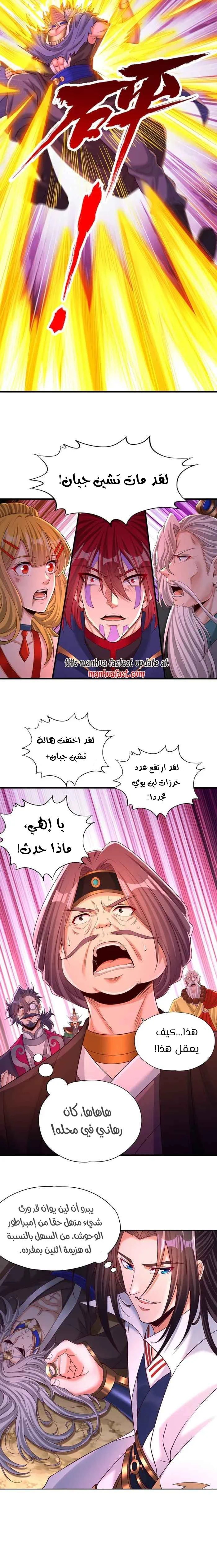 Chapter Image 10