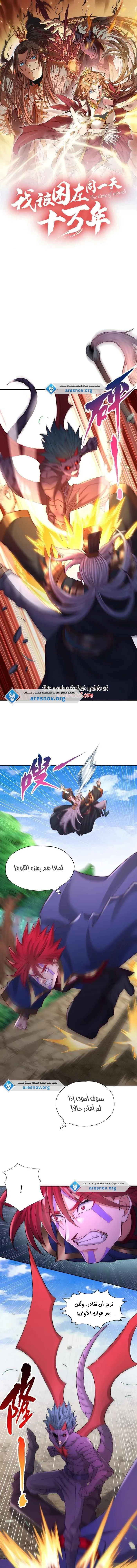 Chapter Image 2