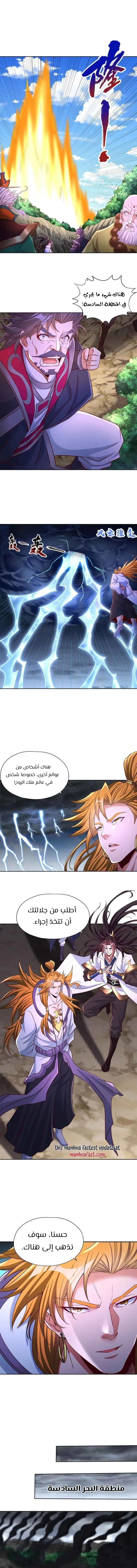 Chapter Image 4