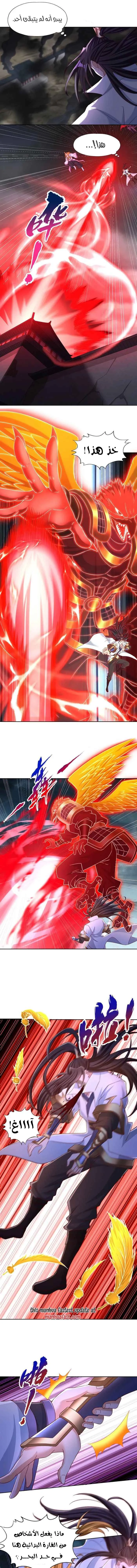 Chapter Image 6