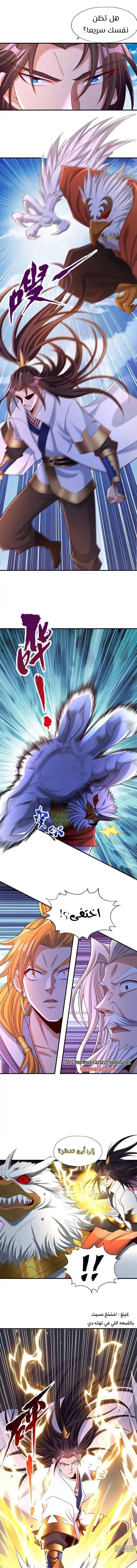 Chapter Image 4