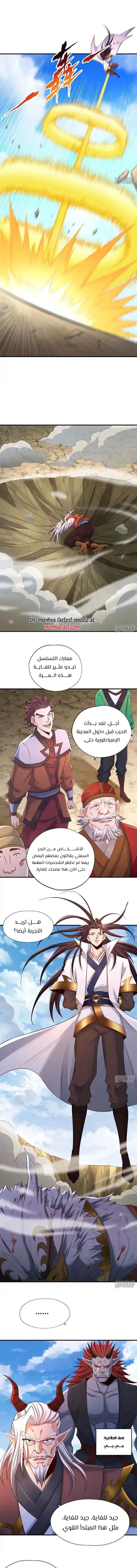 Chapter Image 6