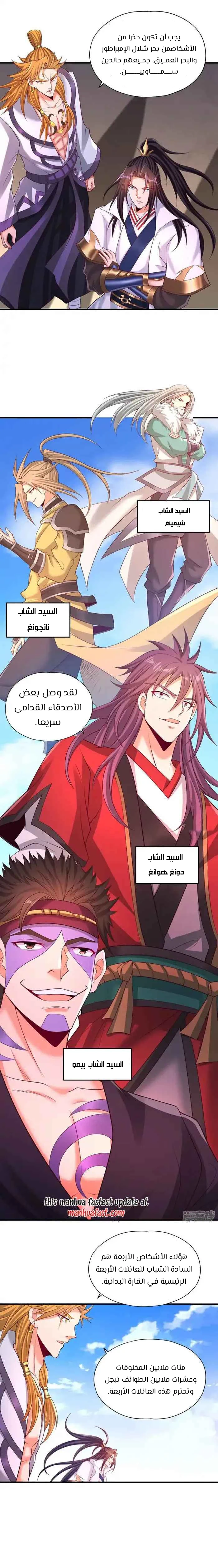 Chapter Image 12