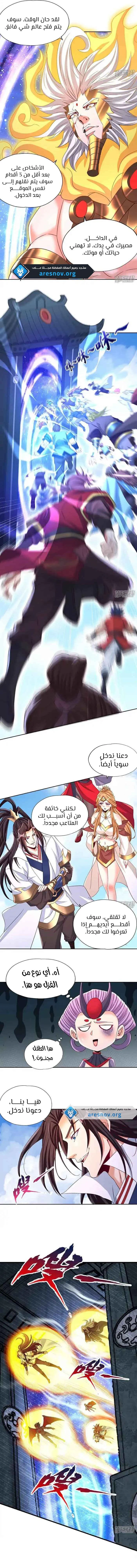 Chapter Image 7