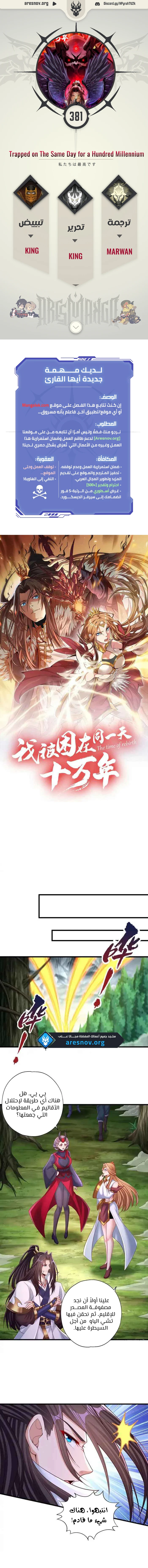 Chapter Image 1