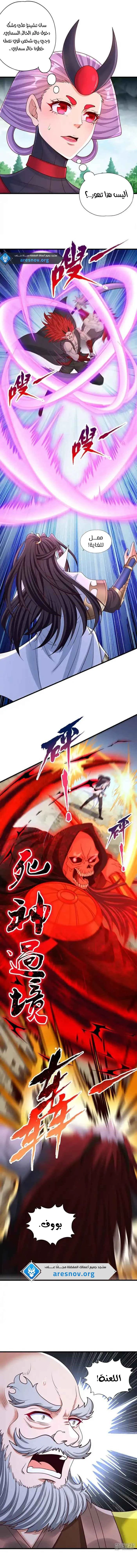 Chapter Image 4