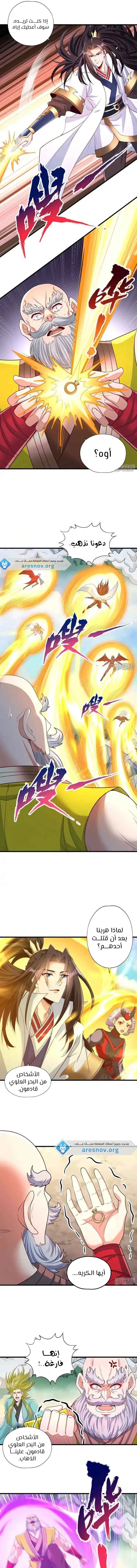 Chapter Image 6