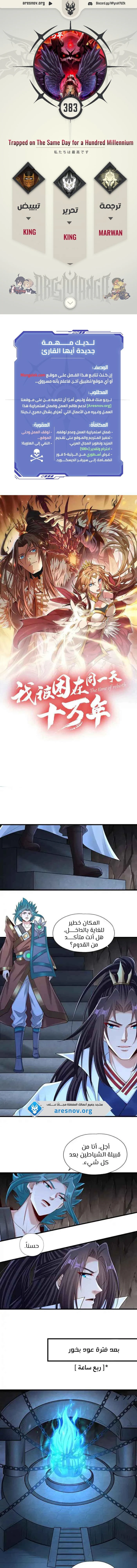 Chapter Image 1