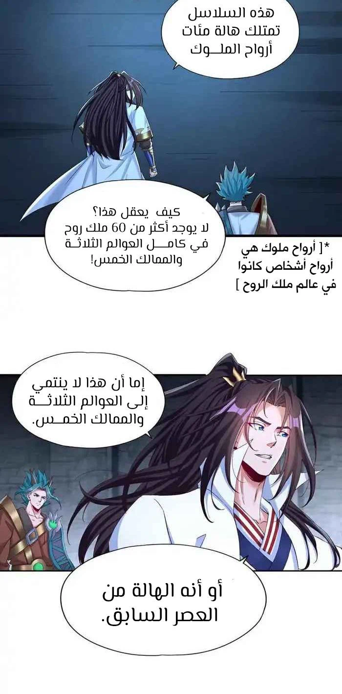 Chapter Image 2
