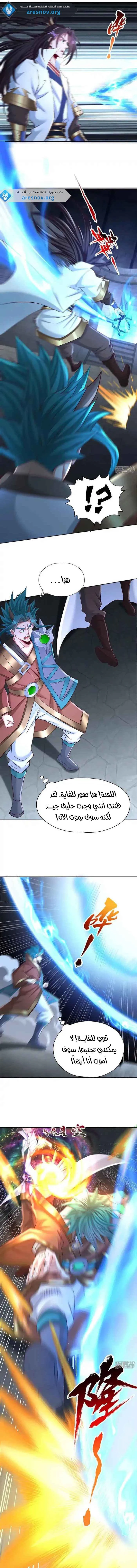 Chapter Image 3