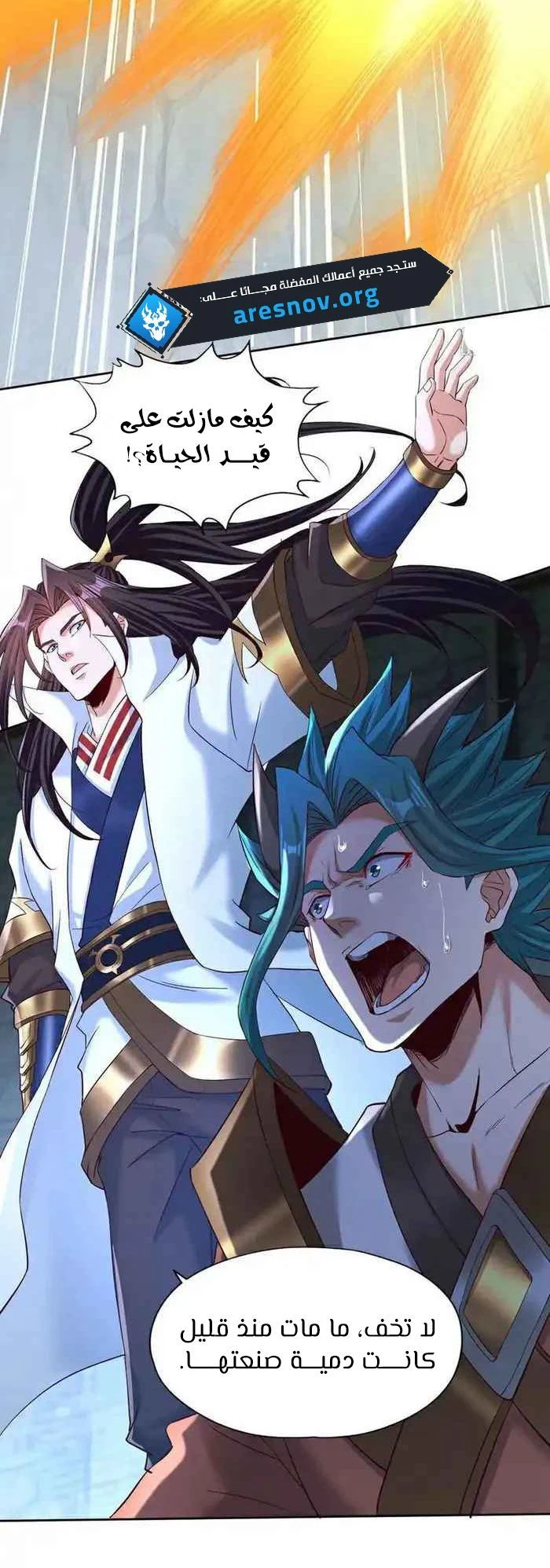 Chapter Image 4