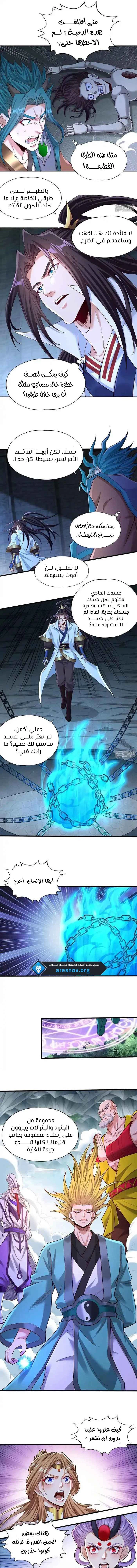 Chapter Image 5