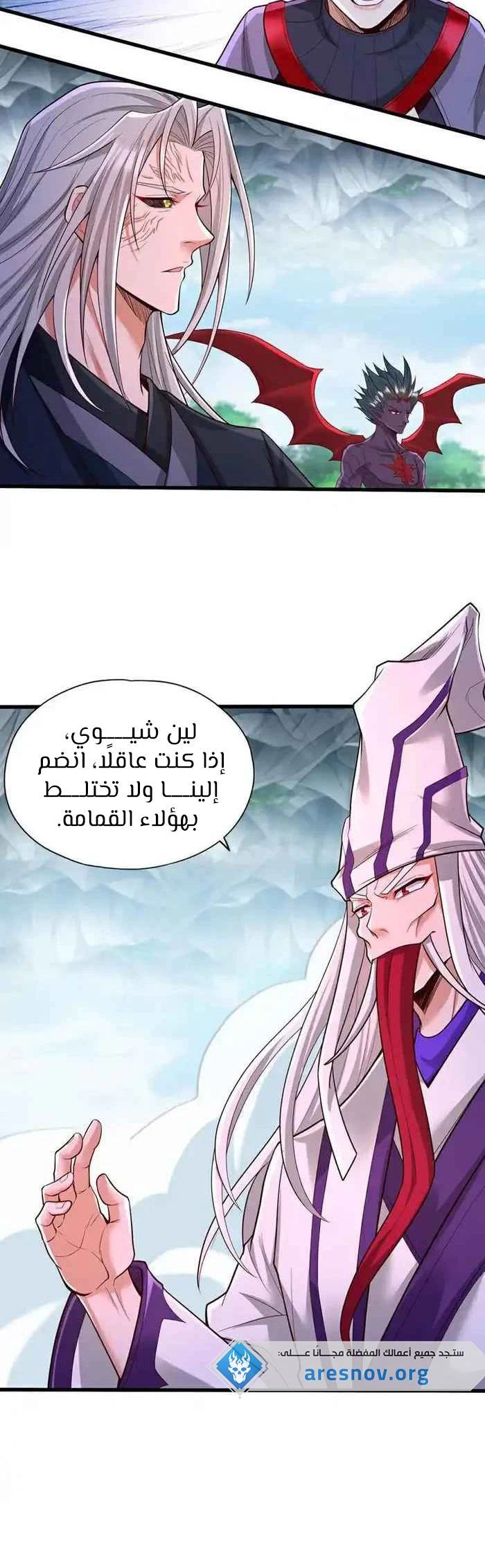 Chapter Image 6