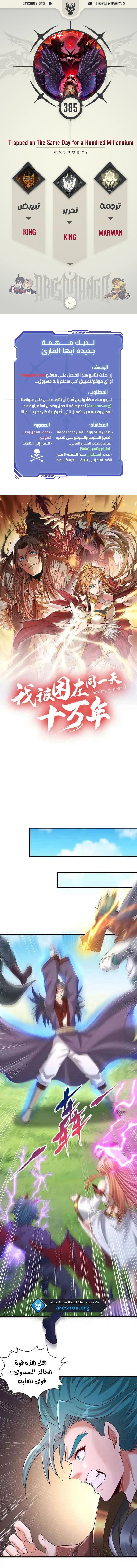 Chapter Image 1