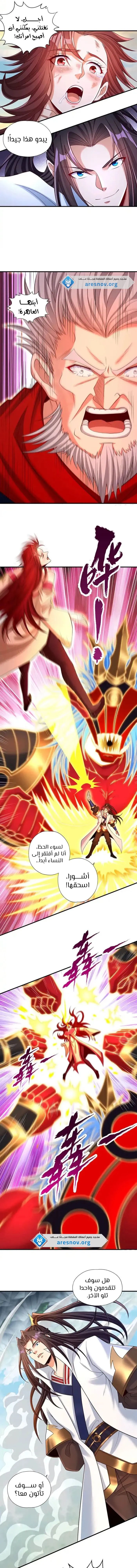 Chapter Image 3