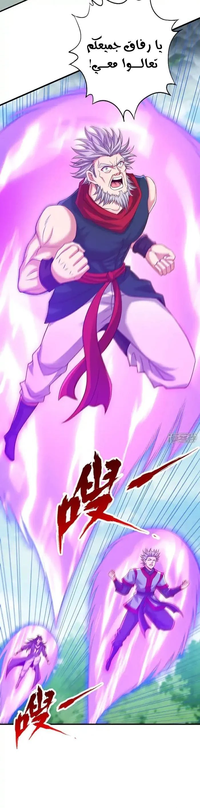 Chapter Image 4