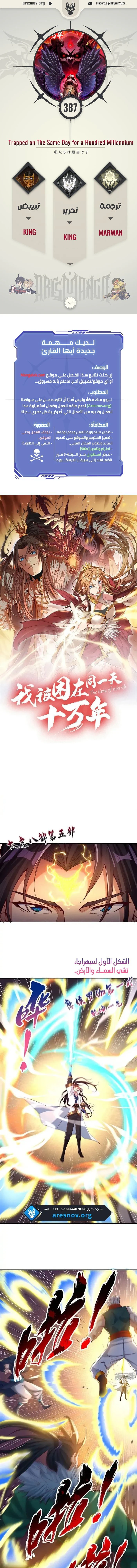 Chapter Image 1