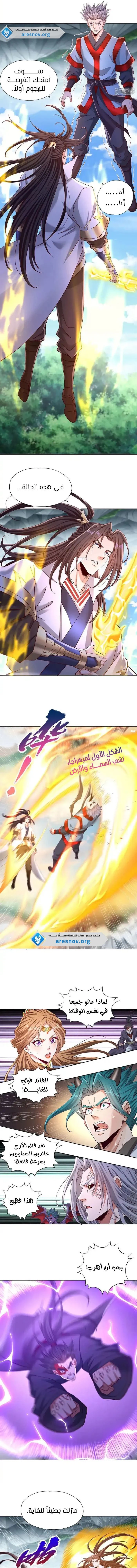 Chapter Image 3