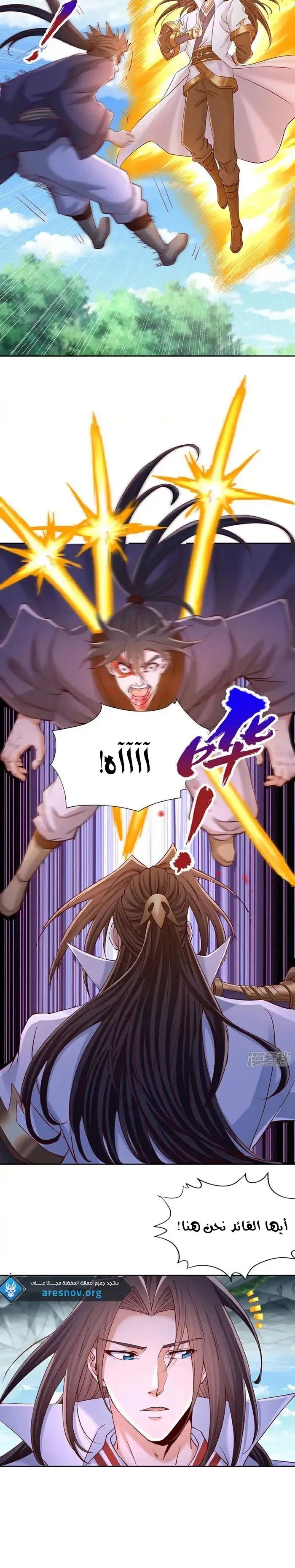 Chapter Image 4