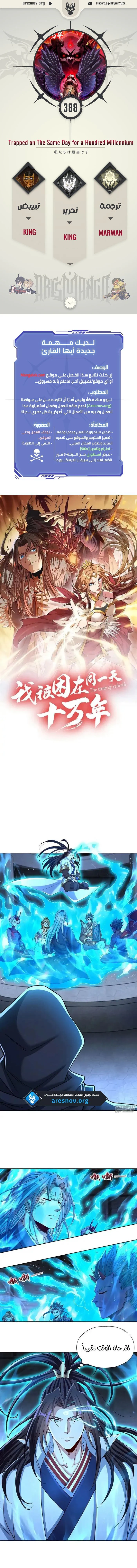 Chapter Image 1