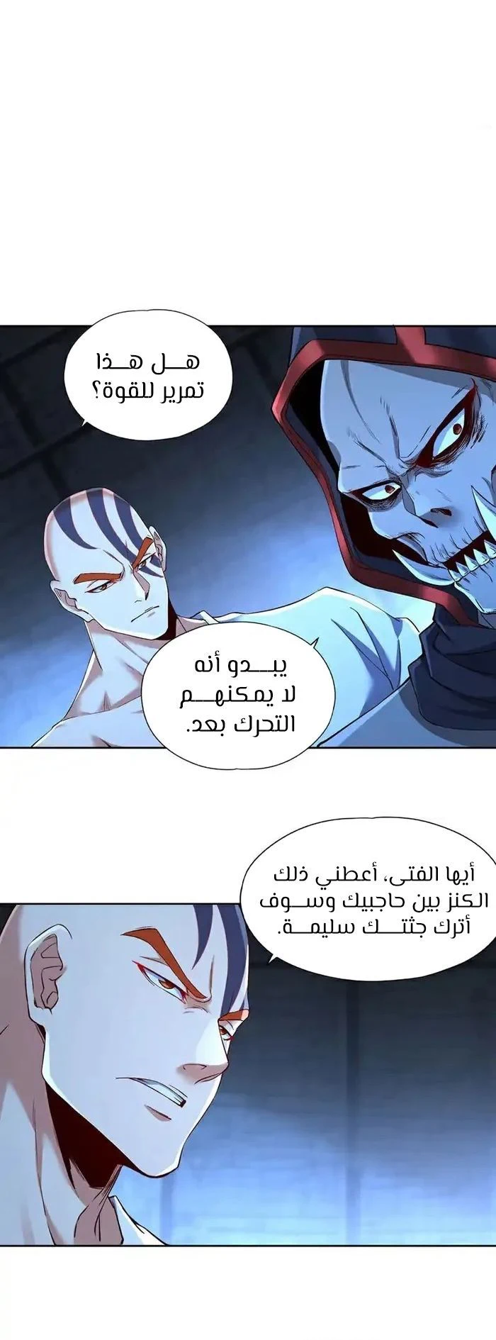 Chapter Image 2