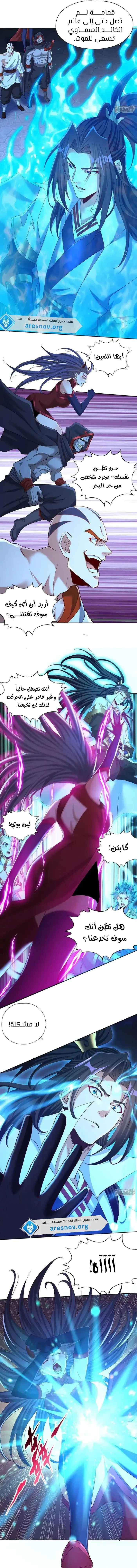 Chapter Image 3