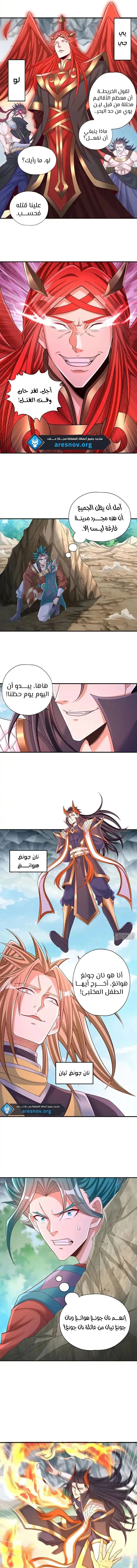 Chapter Image 7