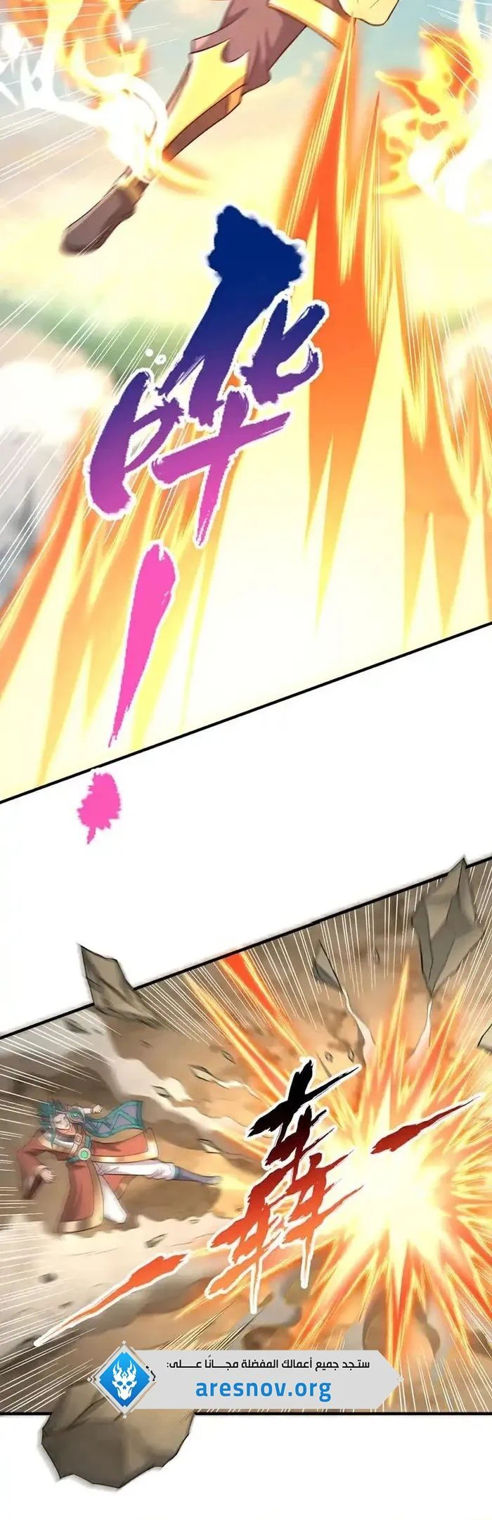 Chapter Image 8