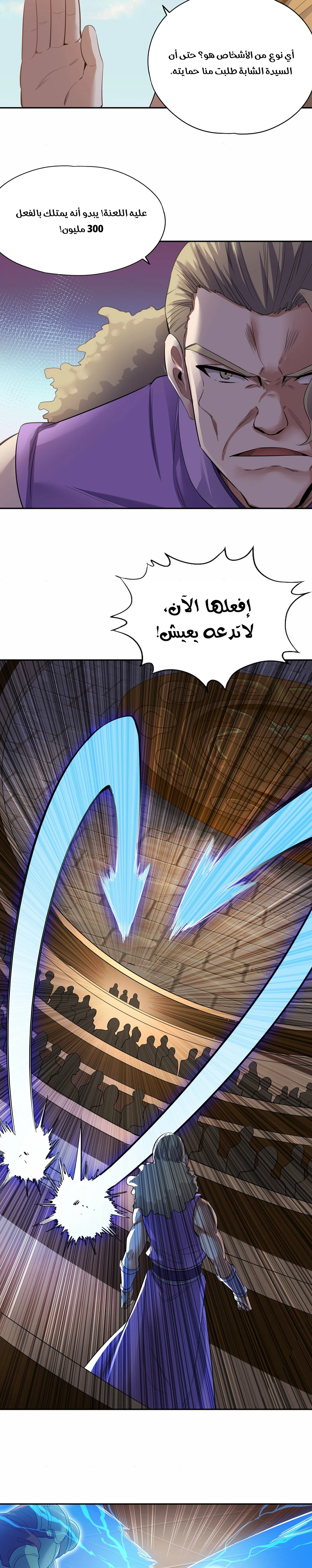 Chapter Image 4