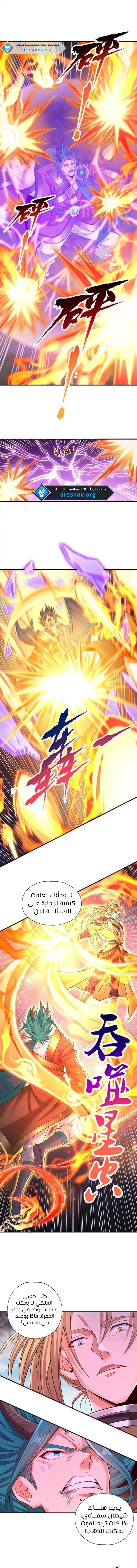 Chapter Image 3