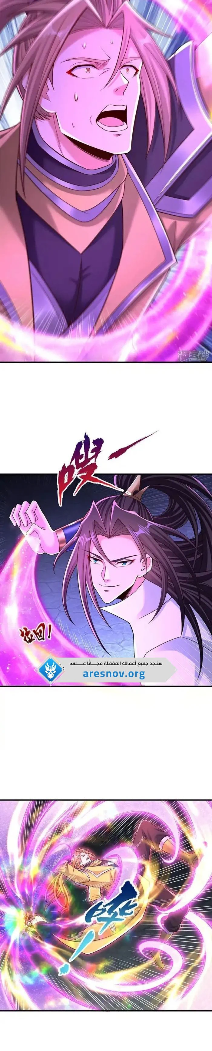 Chapter Image 4