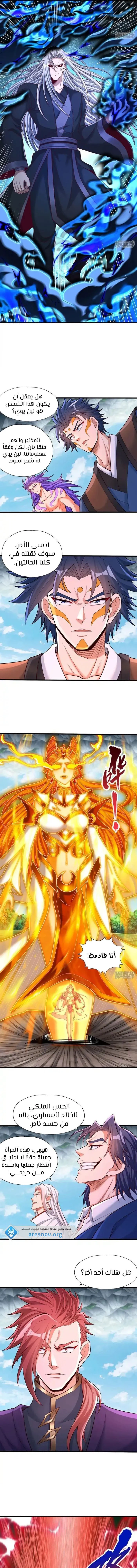 Chapter Image 3