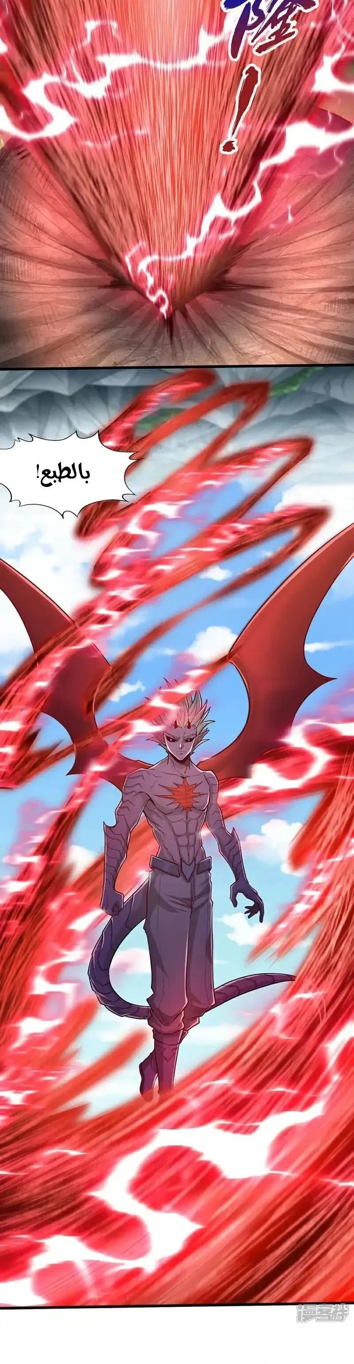 Chapter Image 4