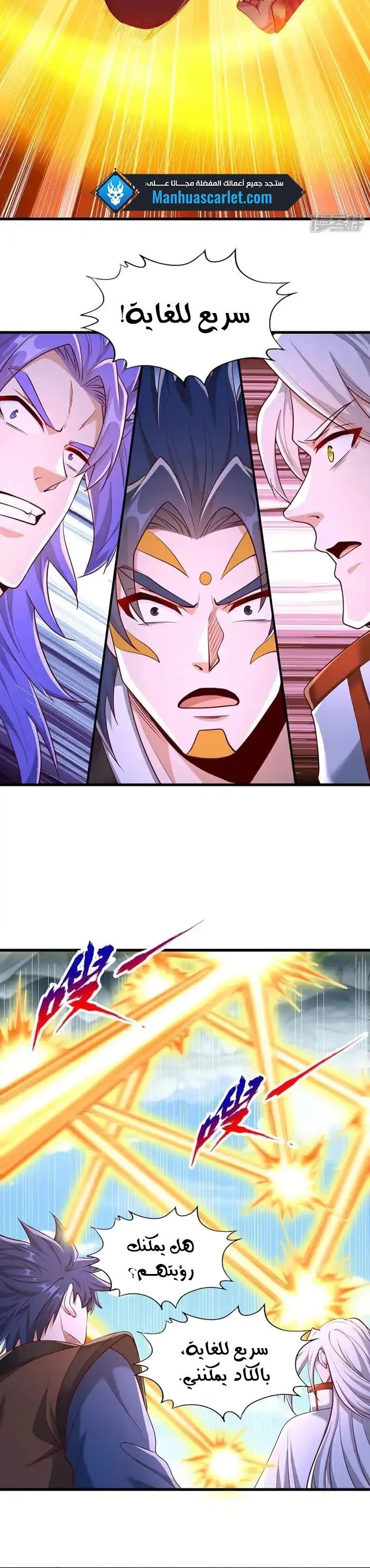 Chapter Image 2