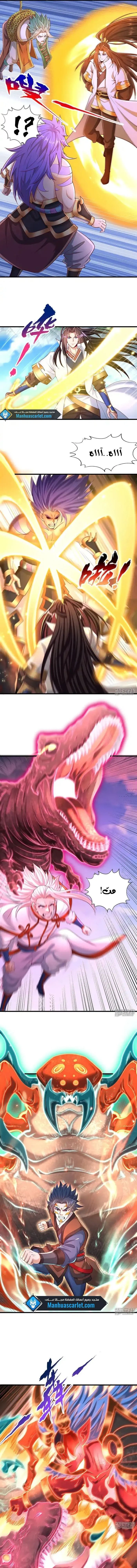 Chapter Image 3