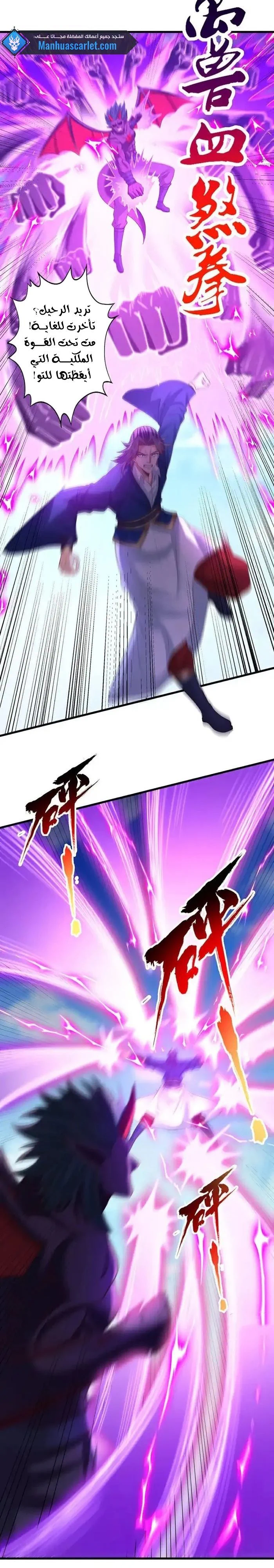 Chapter Image 4