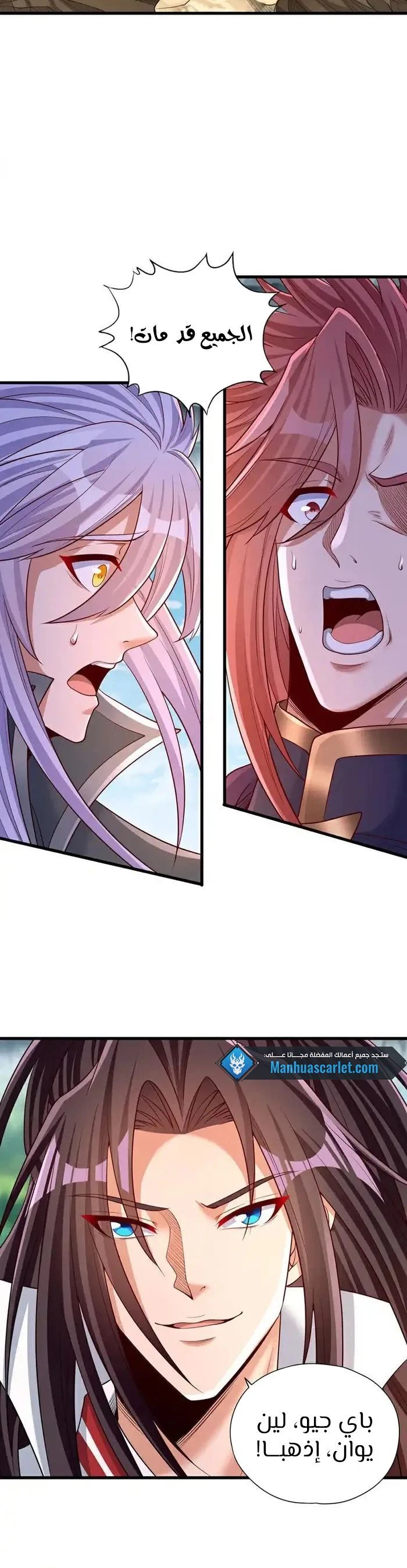 Chapter Image 6