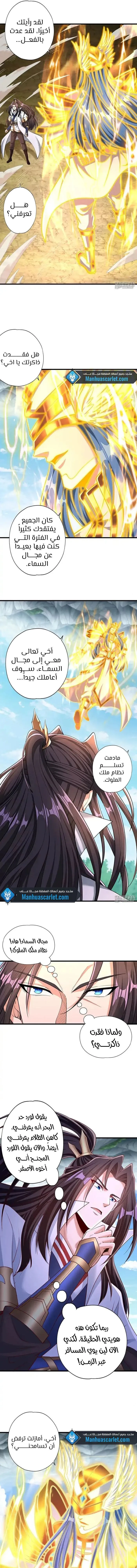 Chapter Image 9