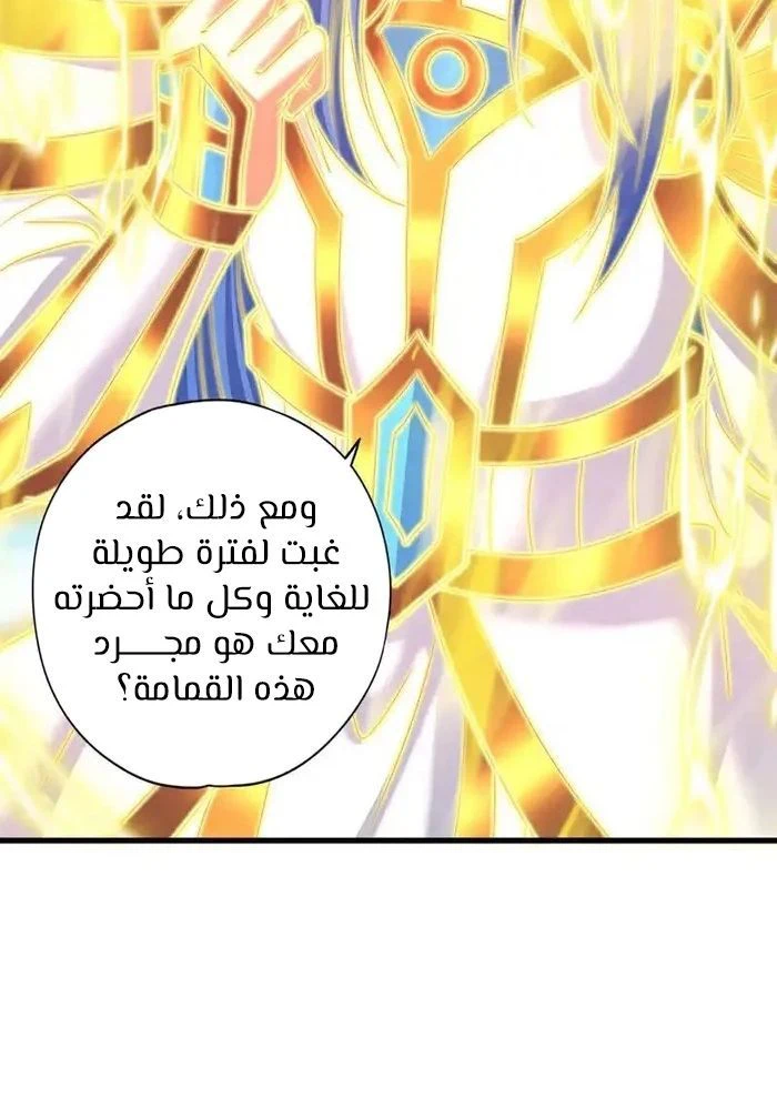 Chapter Image 10