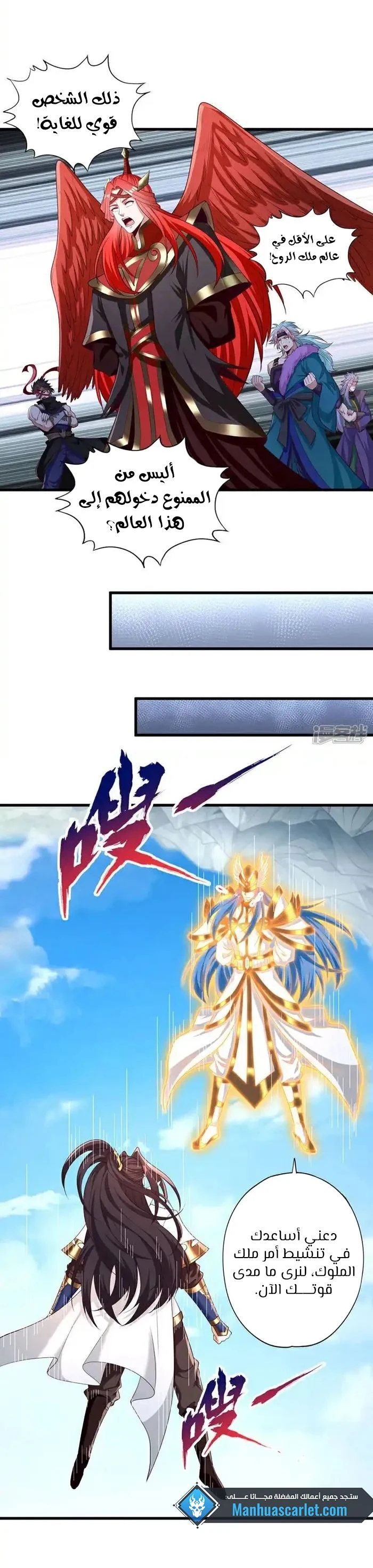 Chapter Image 2