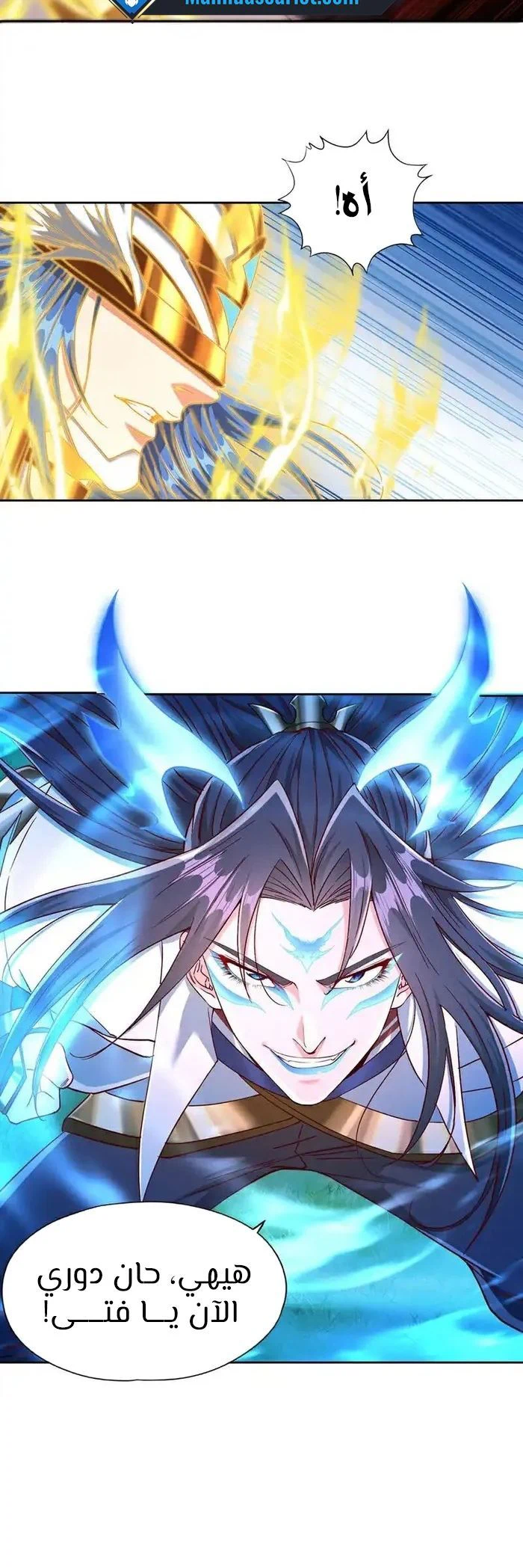 Chapter Image 8