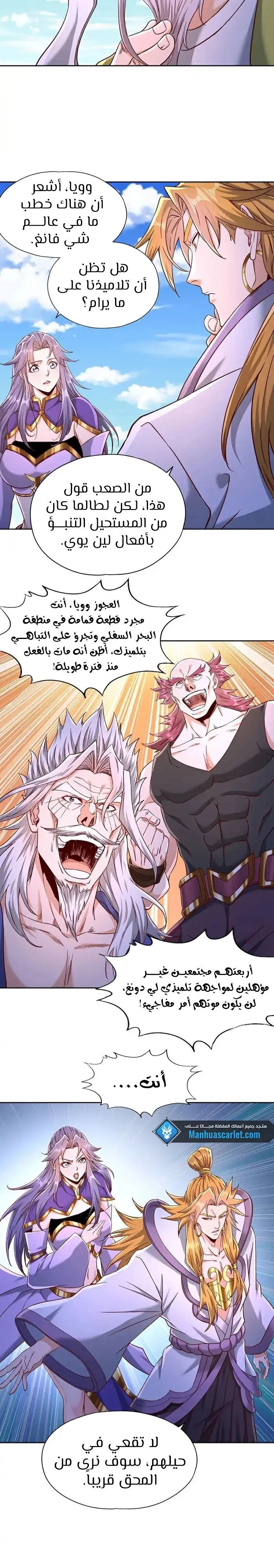 Chapter Image 4