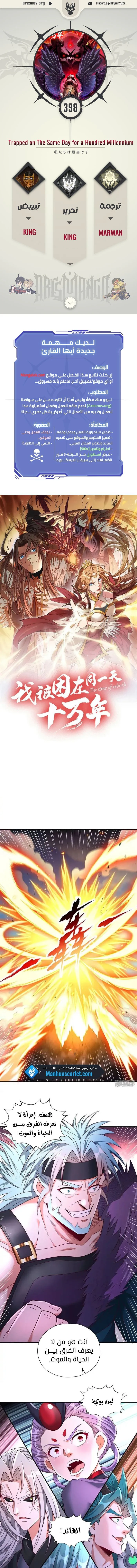 Chapter Image 1