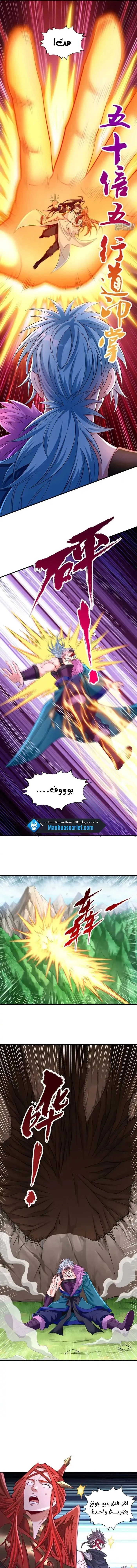Chapter Image 3