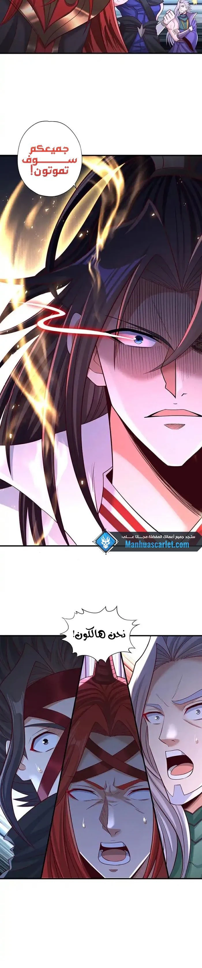 Chapter Image 4