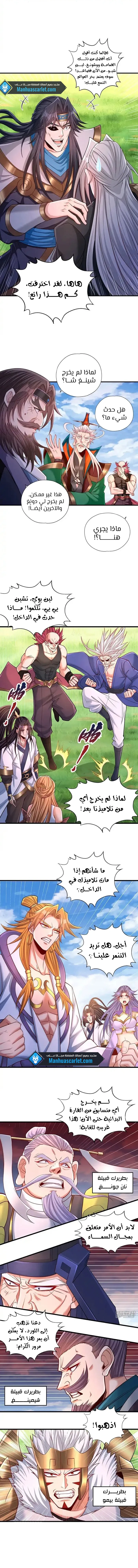 Chapter Image 7