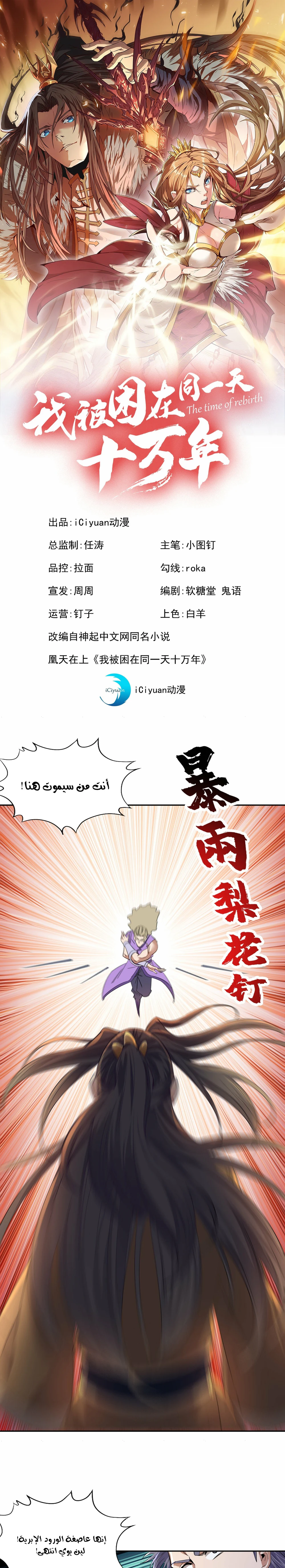Chapter Image 1