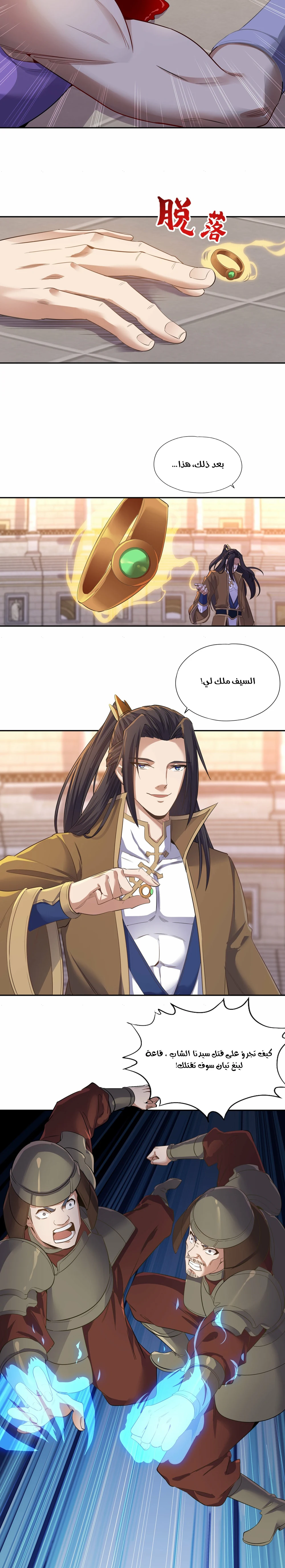 Chapter Image 4
